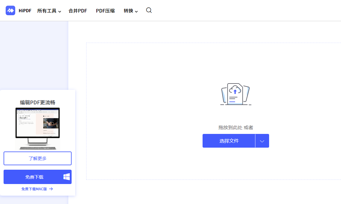 电脑如何修复老照片