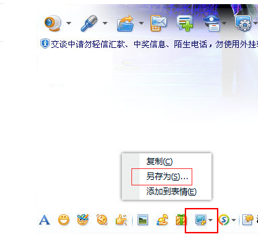 MP4图片格式不支持怎么办