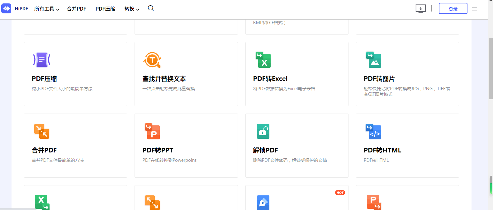 mp4视频播放不出来怎么办