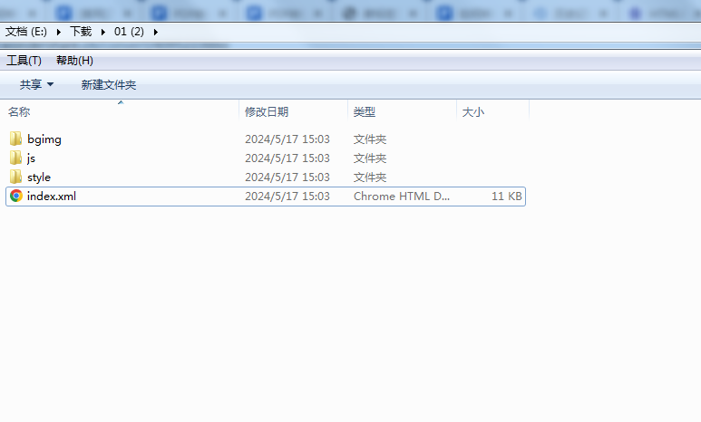 MP4打不开视频的解决方法