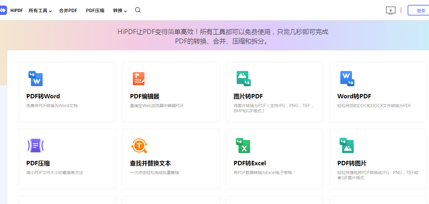 JPG的图片打不开怎么办