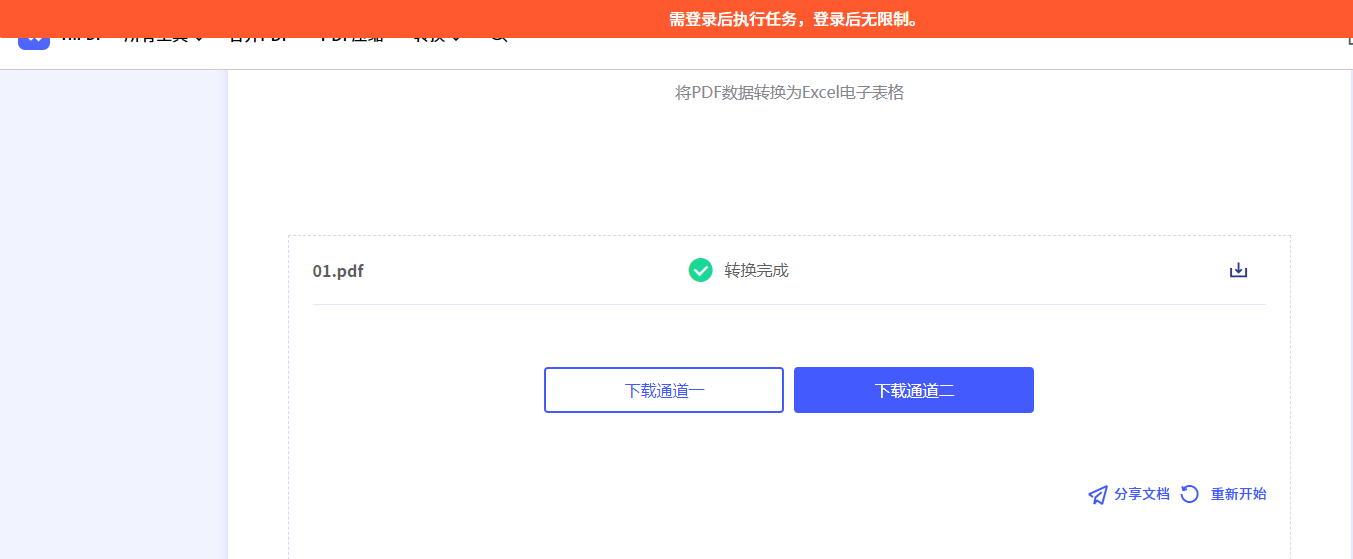 JPG的图片打不开怎么办