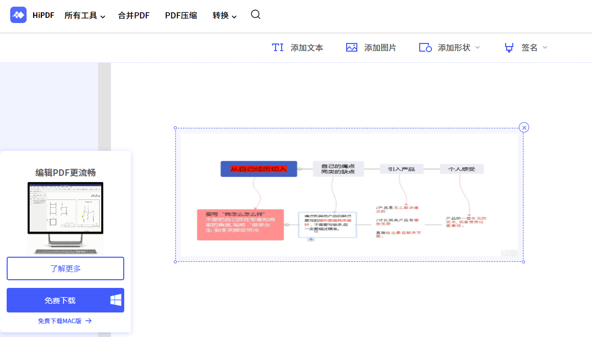 u盘视频文件损坏怎么修复
