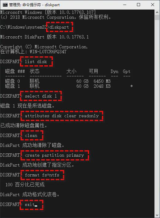 sd卡需要格式化怎么修复