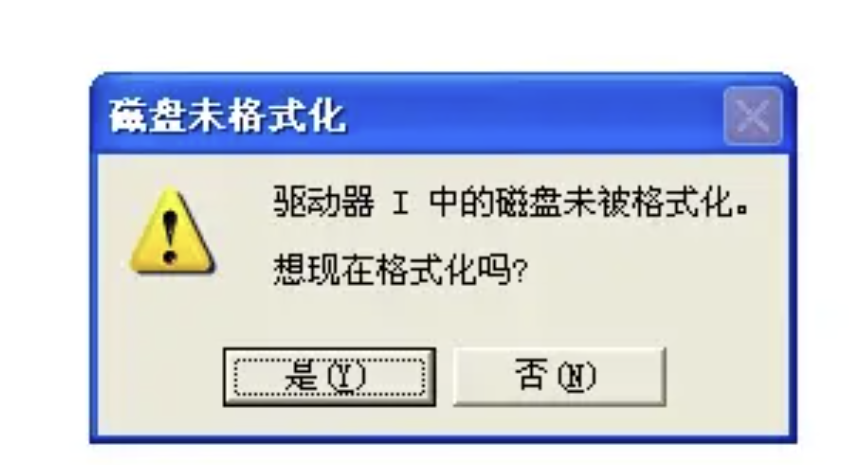 u盘分区了怎么恢复