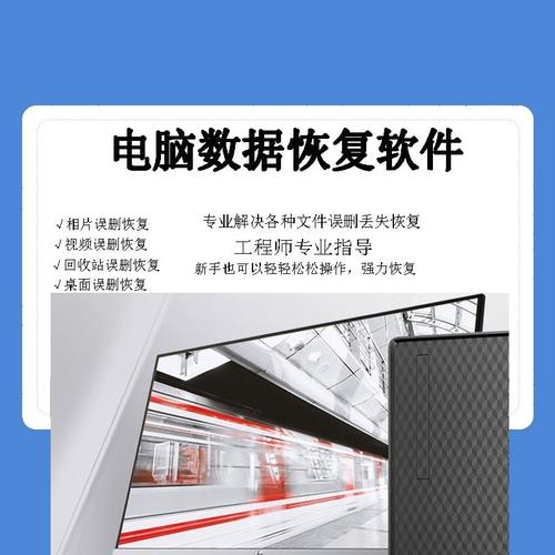 分区表丢失怎么恢复