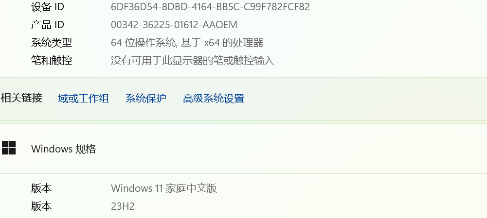 win11回收站删除的文件怎么恢复