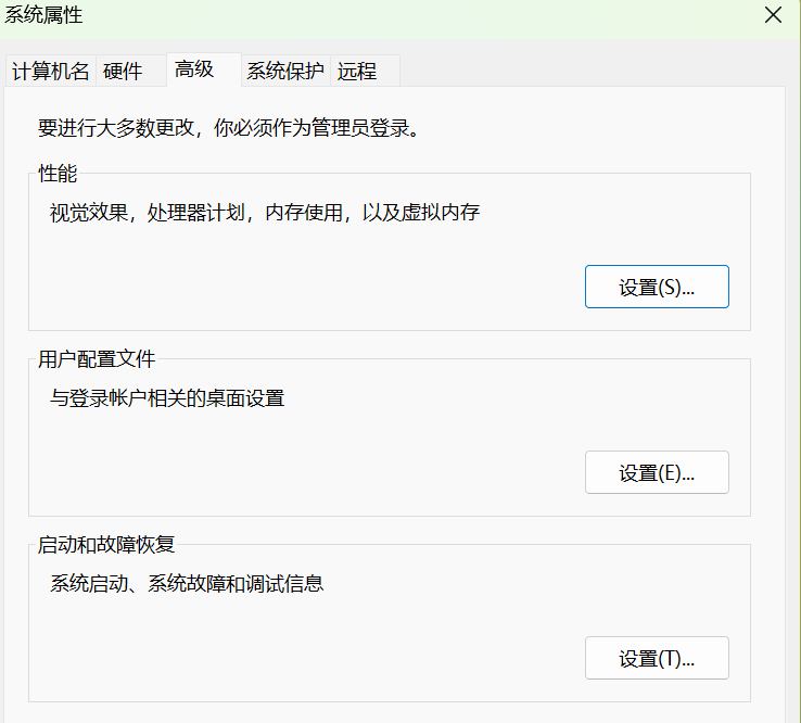win11回收站删除的文件怎么恢复