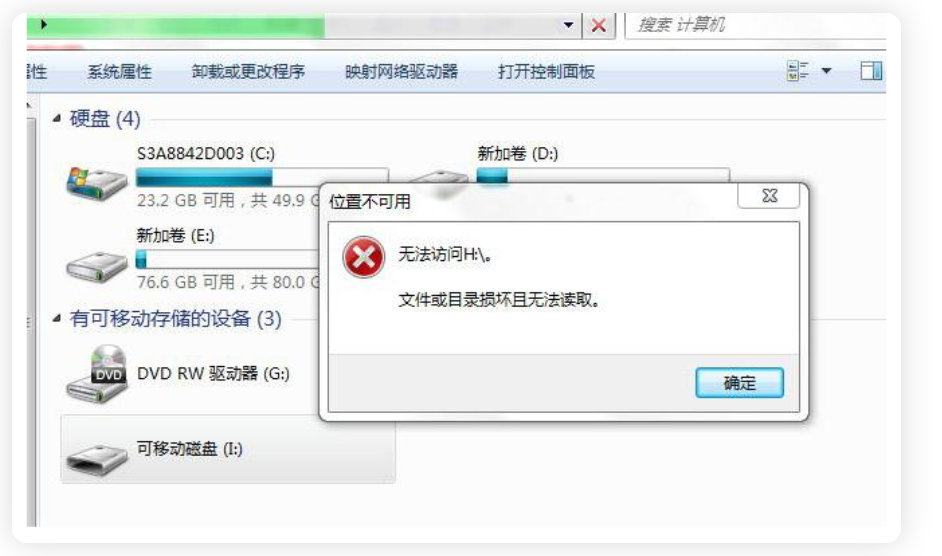  u盘删除的文件怎么找回