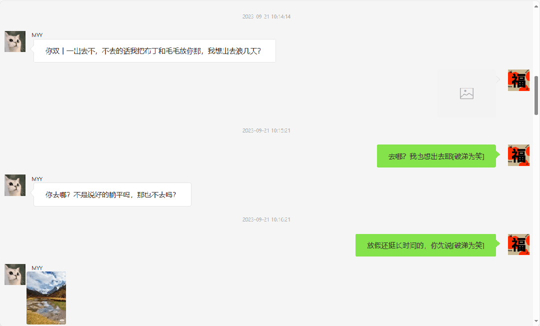 微信数据恢复 微信数据恢复