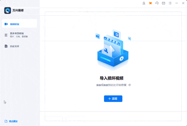 文件损坏修复 文件损坏修复