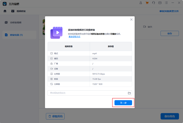 文件损坏修复 文件损坏修复
