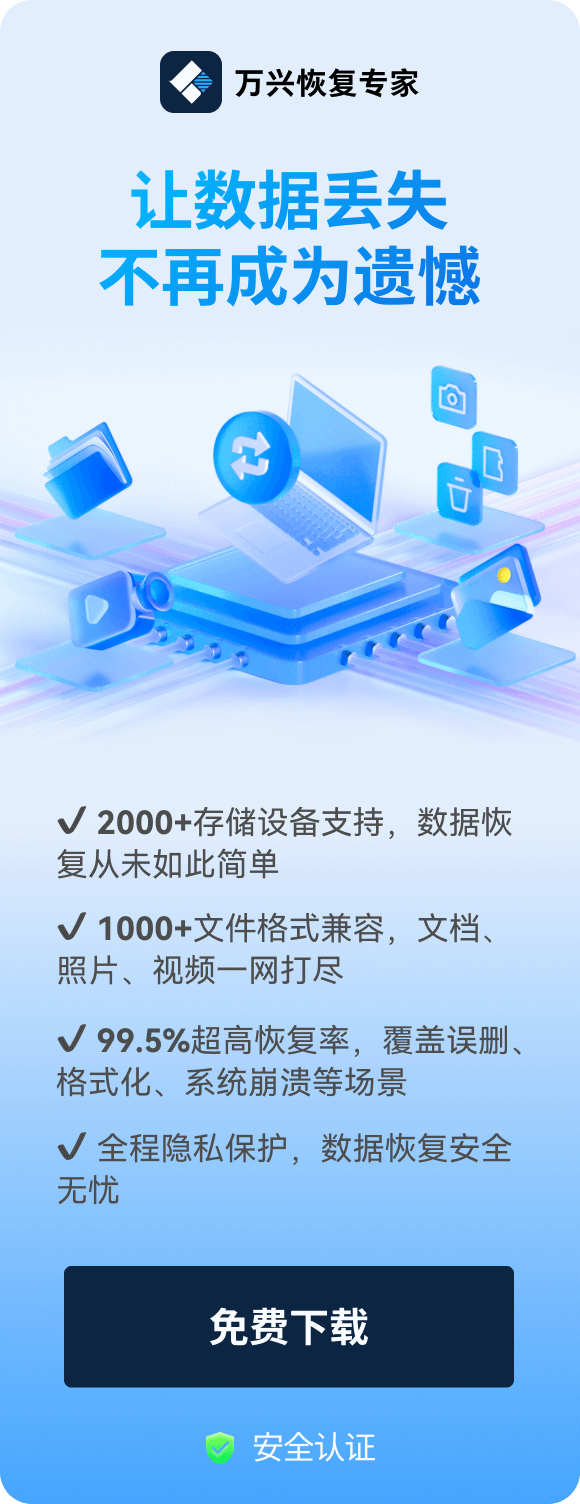 日韩免费视频观看恢复专家