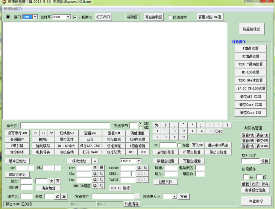 哪款SSD数据恢复软件适合你
