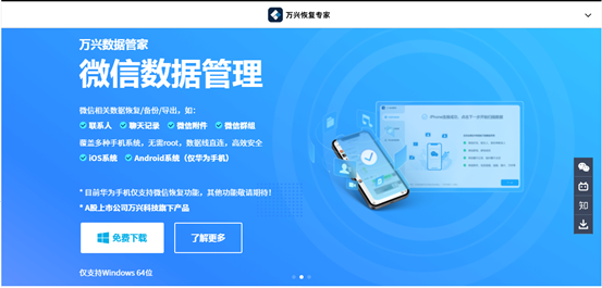  u盘数据恢复软件免费版哪个好