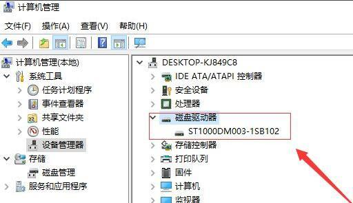 移动硬盘无法读取怎么修复