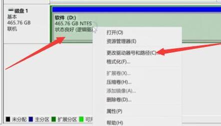移动硬盘无法读取怎么修复
