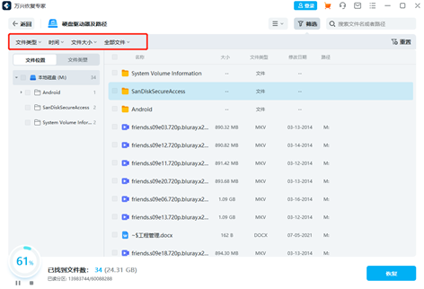 chkdsk工具怎么运行修复损坏文件