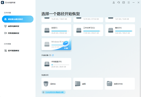 日韩免费视频观看数据恢复