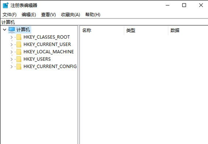 exe文件打不开怎么办
