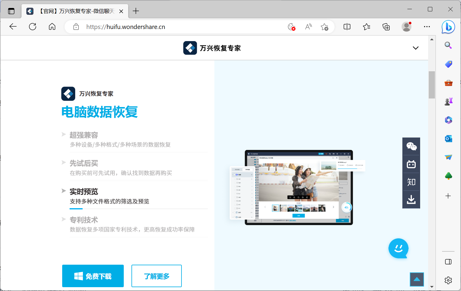 word文档显示该文件为非压缩文件