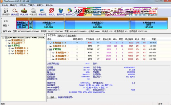 文件损坏修复工具