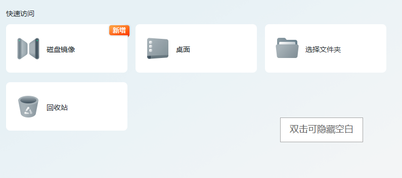 pdf文件损坏打不开怎么修复