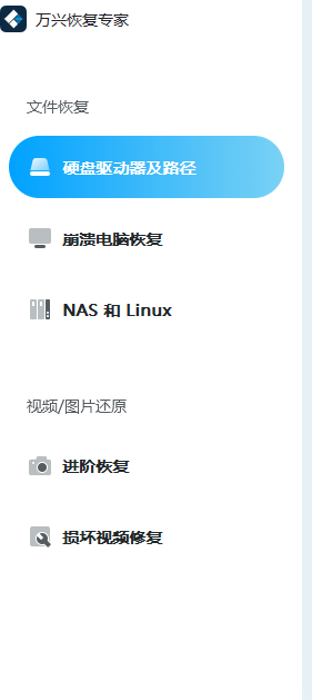 日韩免费视频观看数据恢复专家版