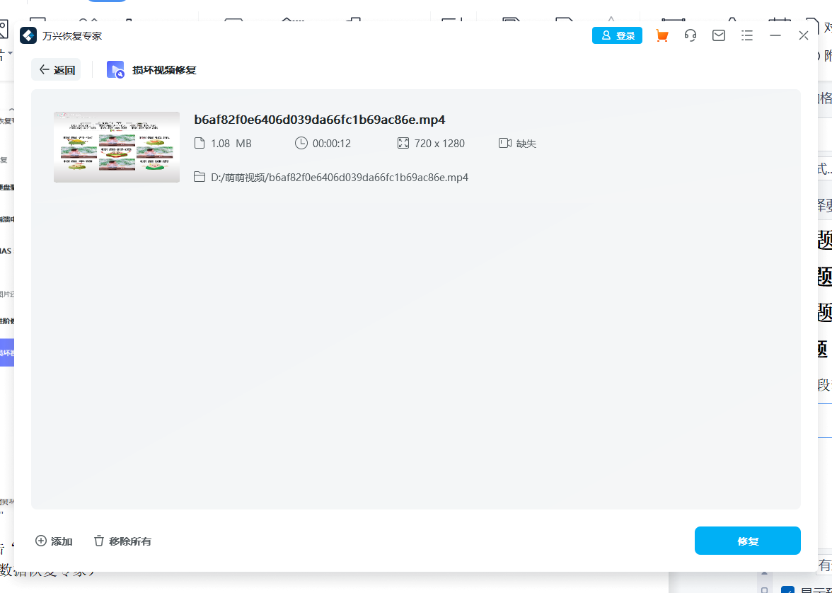 日韩免费视频观看数据恢复专家版