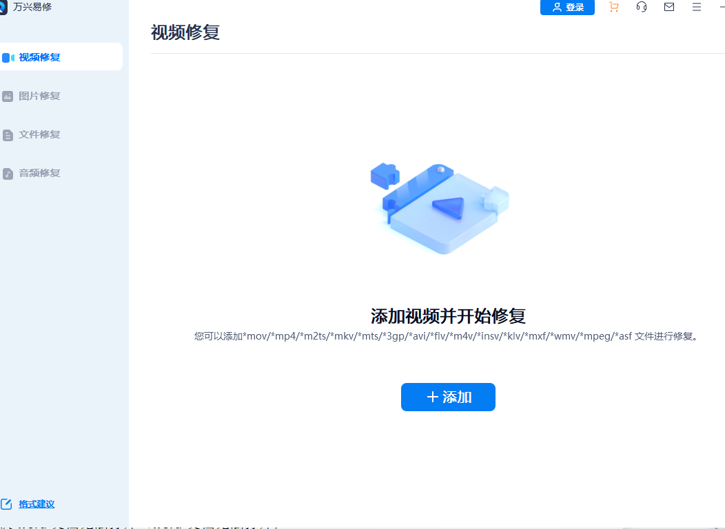 日韩免费视频观看视频修复怎么样