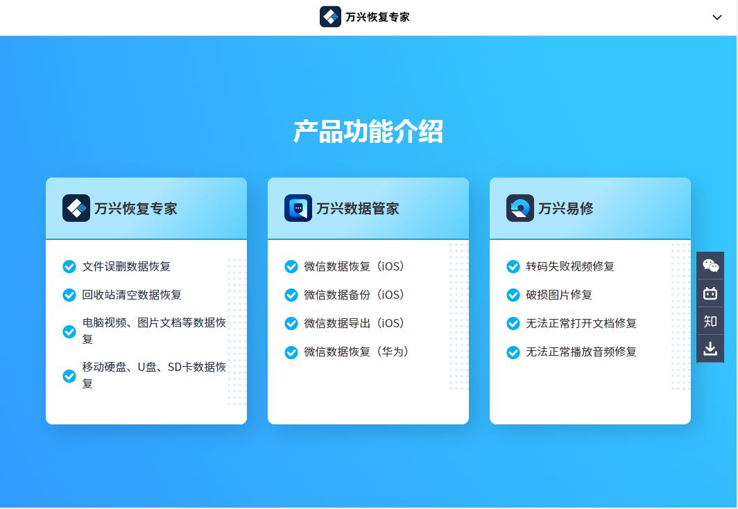  u盘数据恢复软件推荐