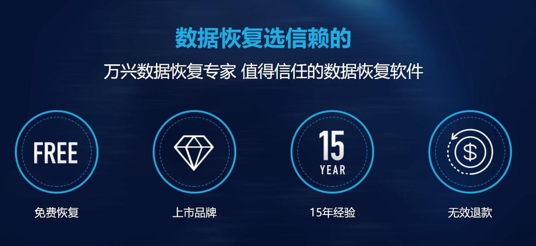 如何选择合适的数据恢复服务提供商