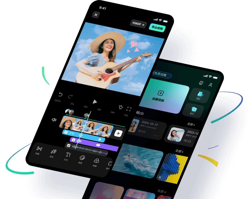 日韩免费视频观看喵影APP7.0