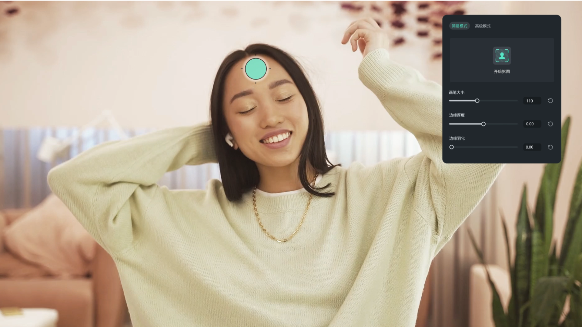 复杂视频背景抠像是如何制作的