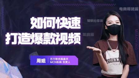 视频剪辑配音软件哪个好用