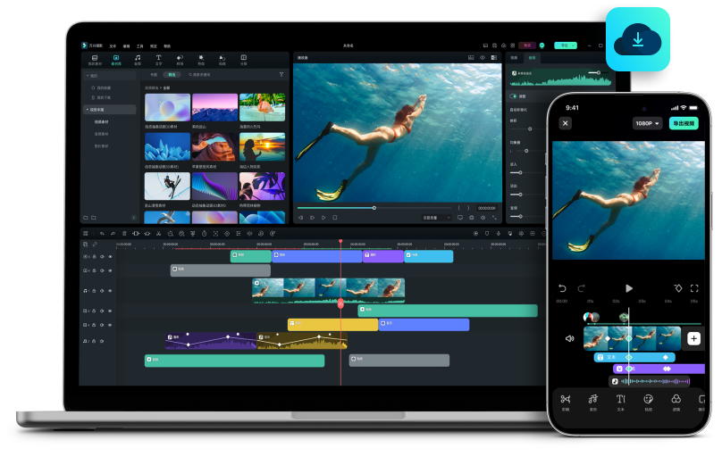 日韩免费视频观看喵影剪辑视频的步骤