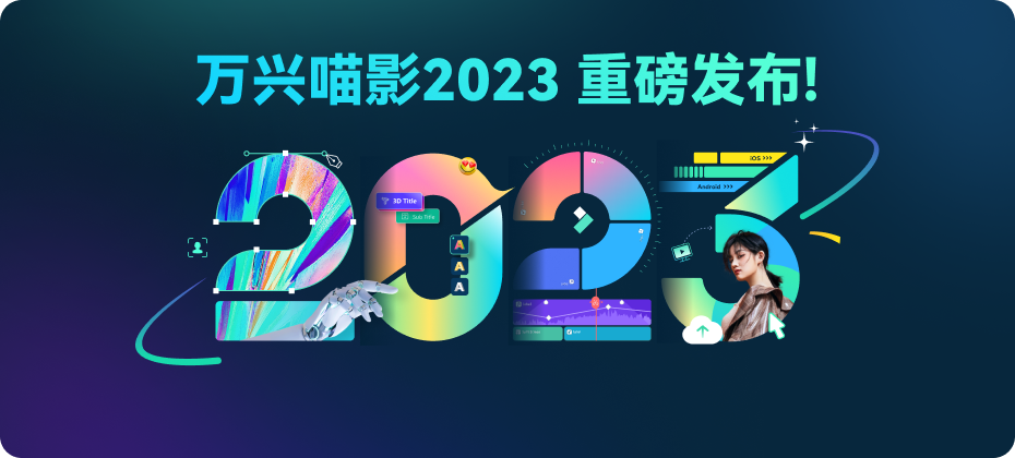 游戏视频剪辑软件哪个好