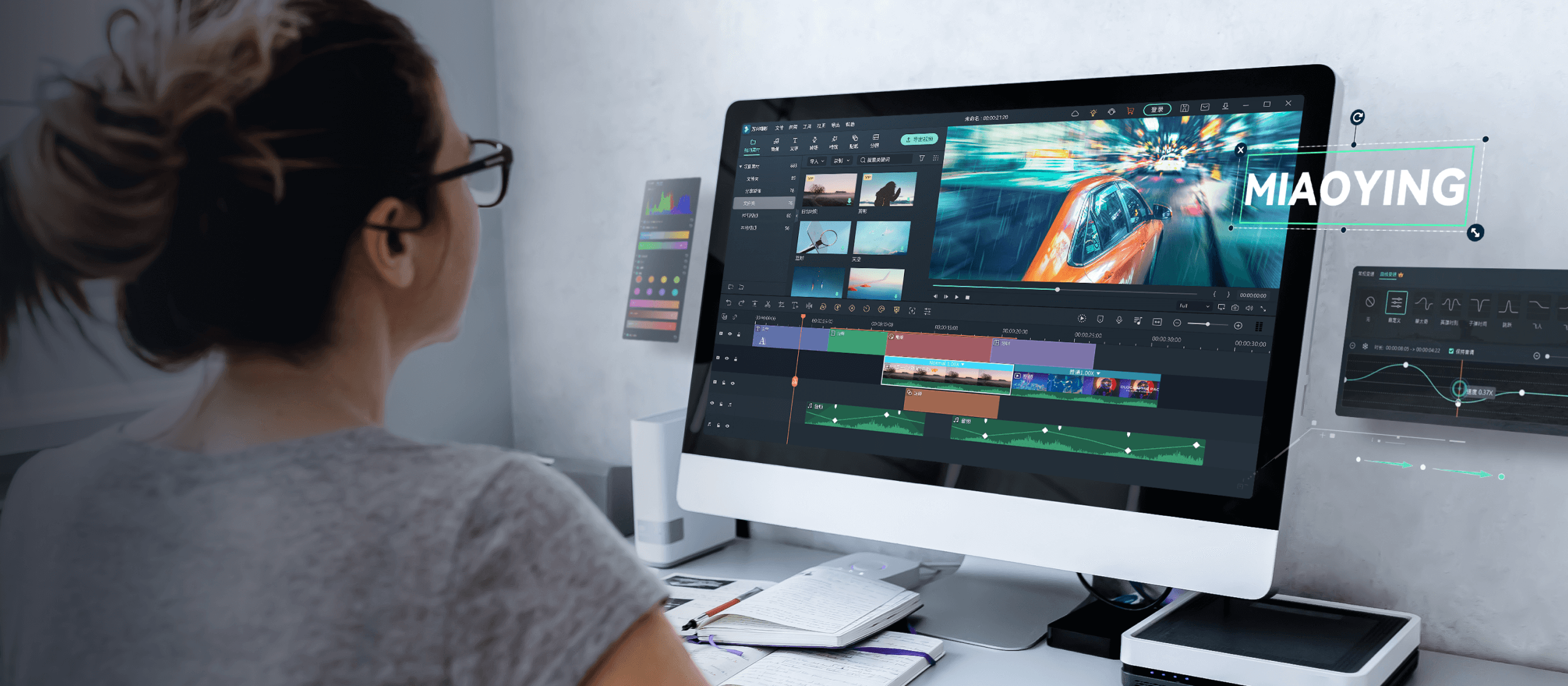 推荐几款好用的pc视频编辑软件，让视频编辑变简单