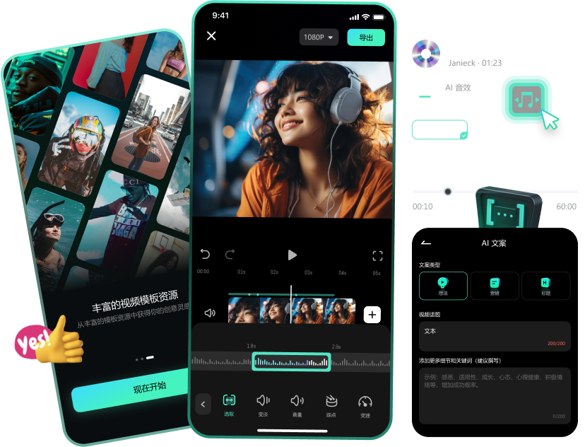 快手特效视频怎么制作出来的