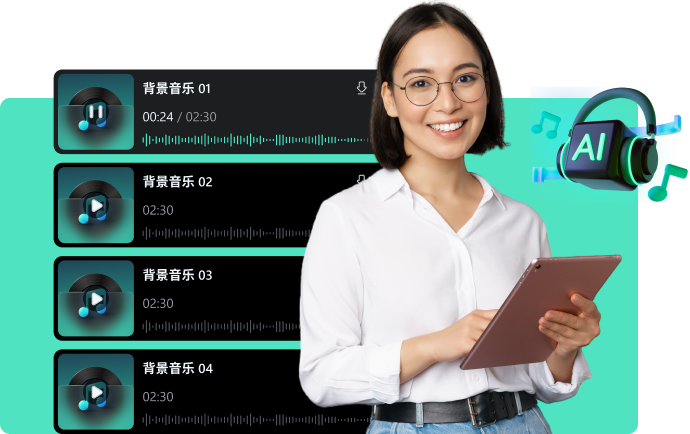 视频中怎么添加音乐素材，高质量音乐素材库推荐