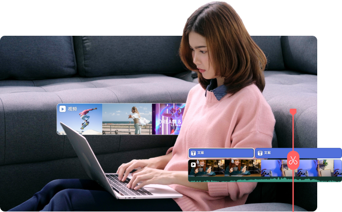 视频编辑工具有哪些