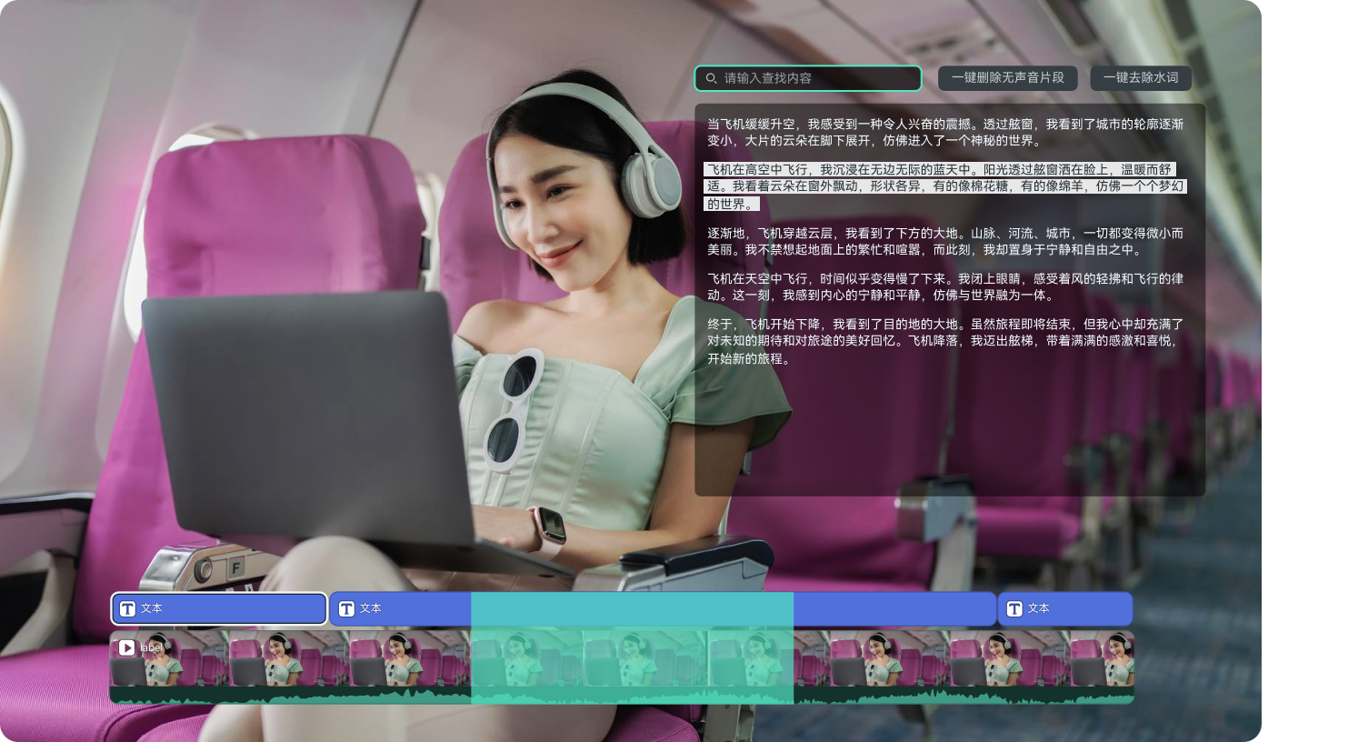 什么是口播？新手如何创建口播视频