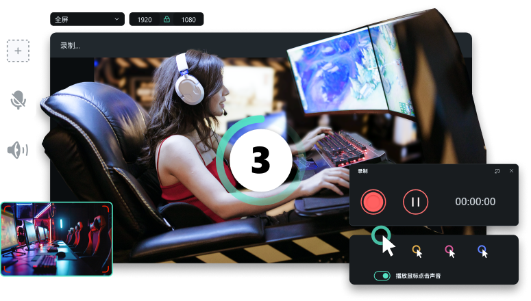 录制游戏视频的工具
