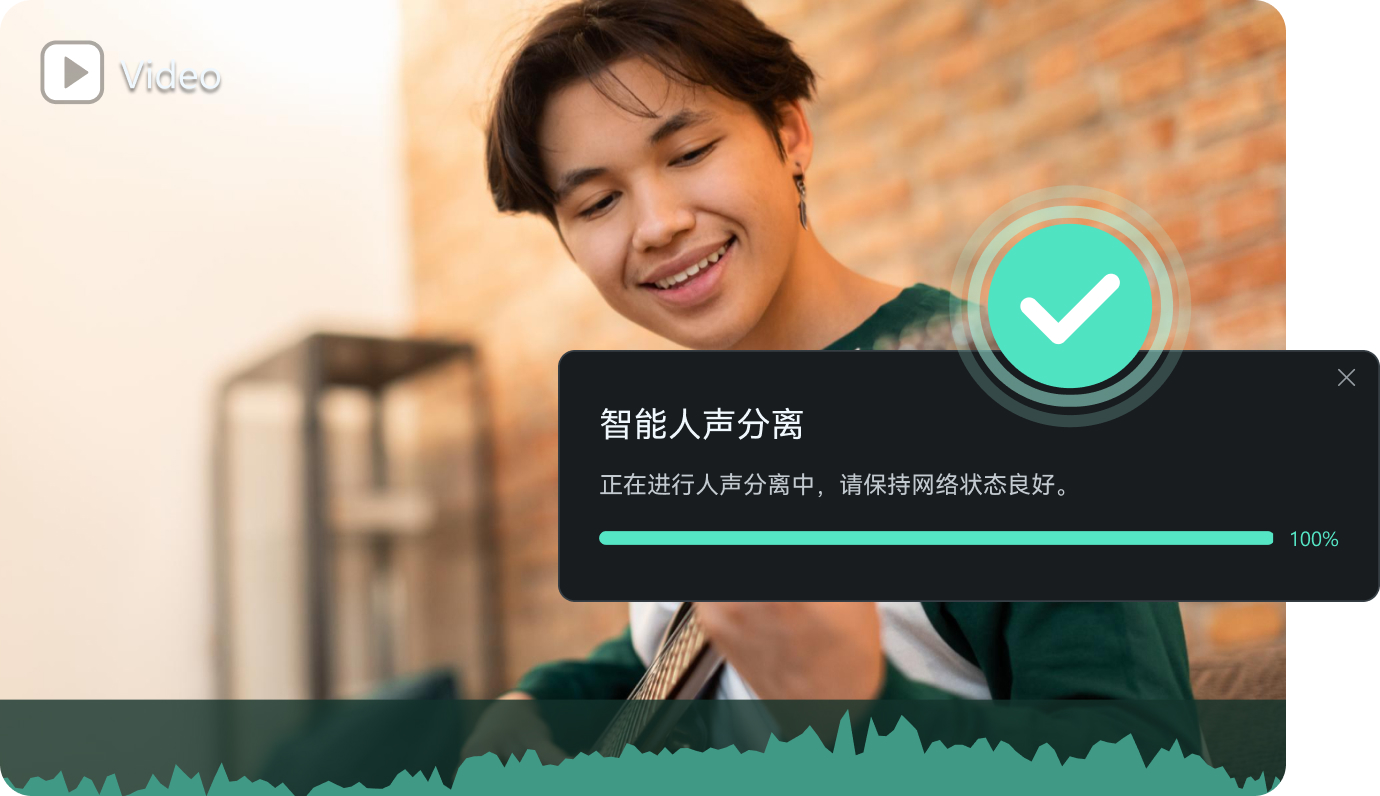 人声分离免费软件哪款好，盘点简单易用的人声分离软件