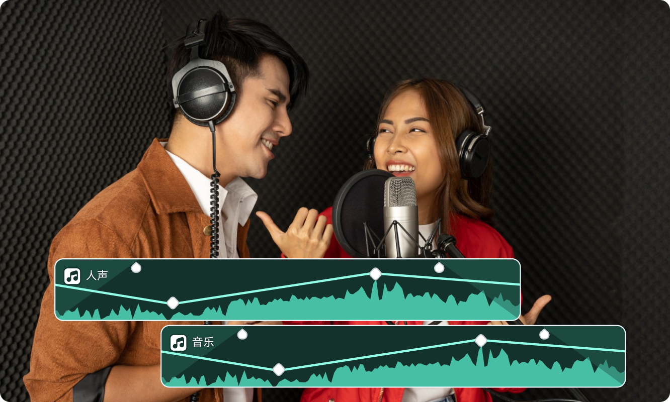 人声分离器免费-将人声与背景乐分离