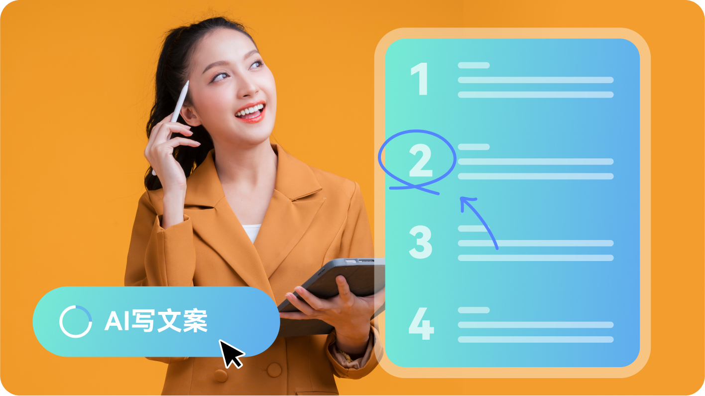 如何使用kimi提高工作效率-内容创意推荐