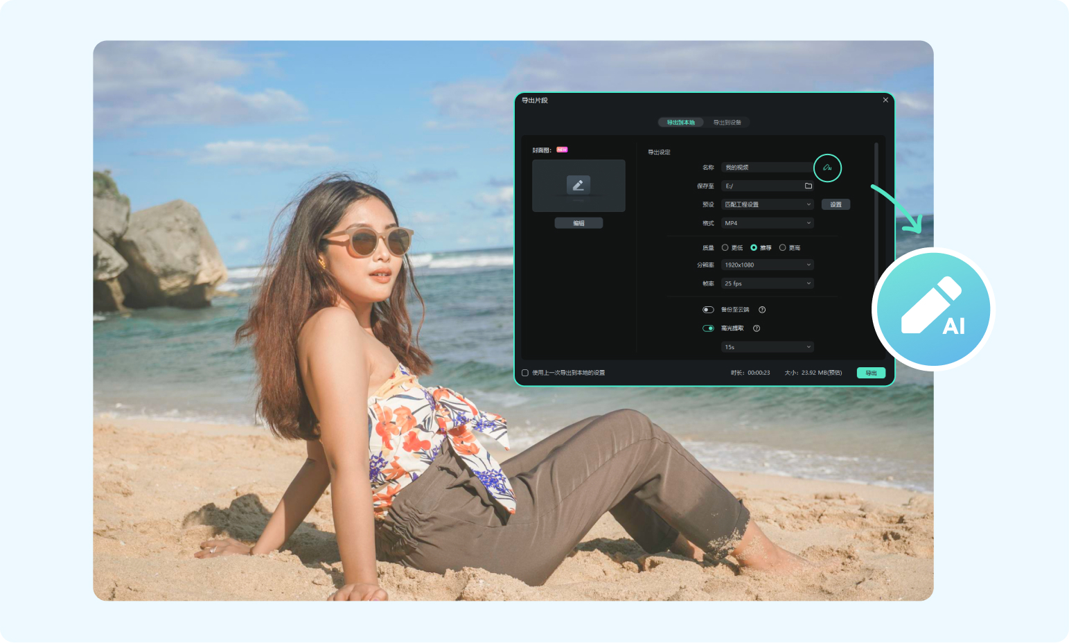 如何使用kimi提高工作效率-创作工具