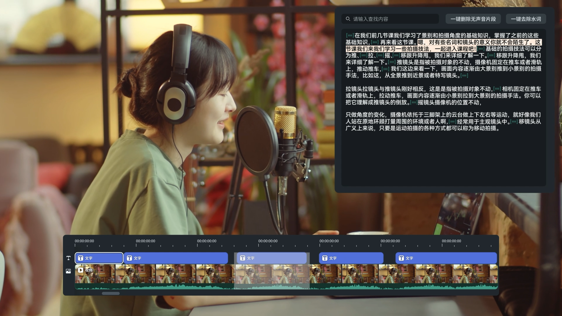 混剪bgm-日韩免费视频观看喵影