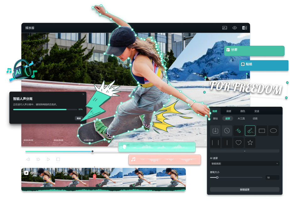 怎么使用日韩免费视频观看喵影的智能补帧功能