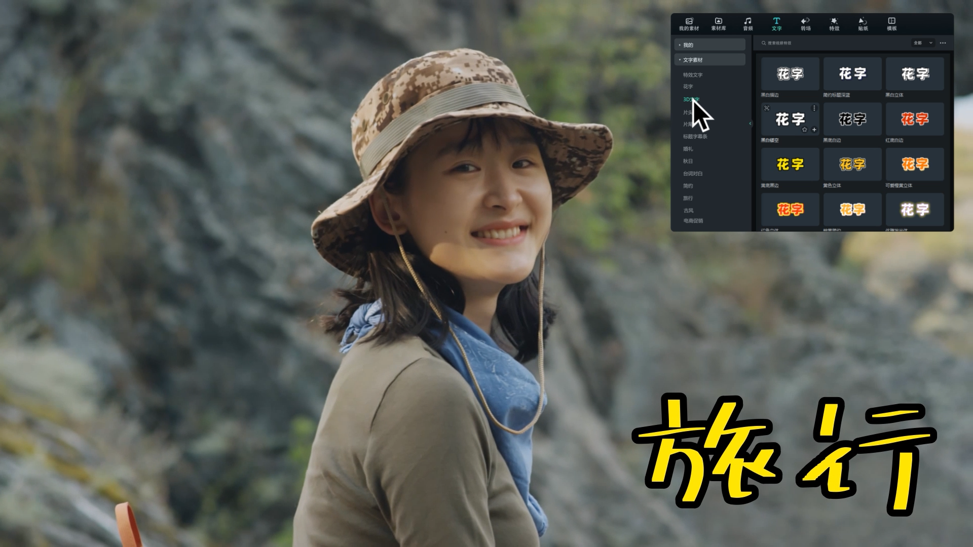 快手文字视频怎么制作的教程